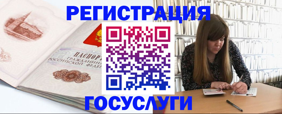 форма 3 в Гвардейске